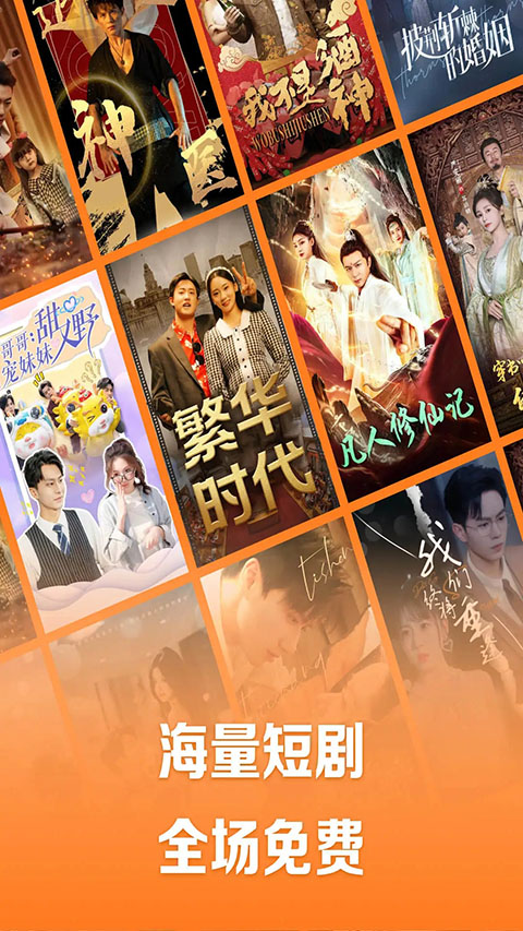 柯基爪印生藤缠水晶极光树壁纸