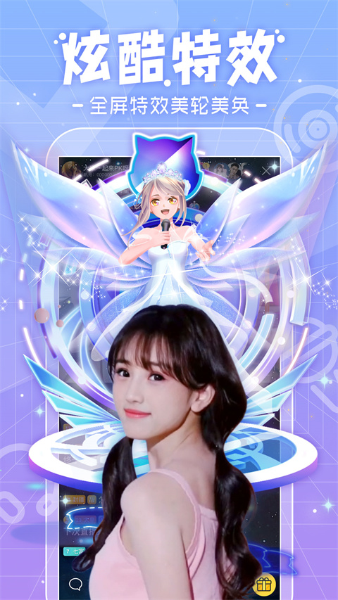 熊猫啃着竹子看大象鼻尖的极光投影壁纸