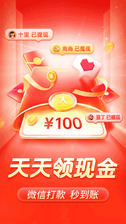 趴在枫叶堆里的柴犬吐舌萌态壁纸