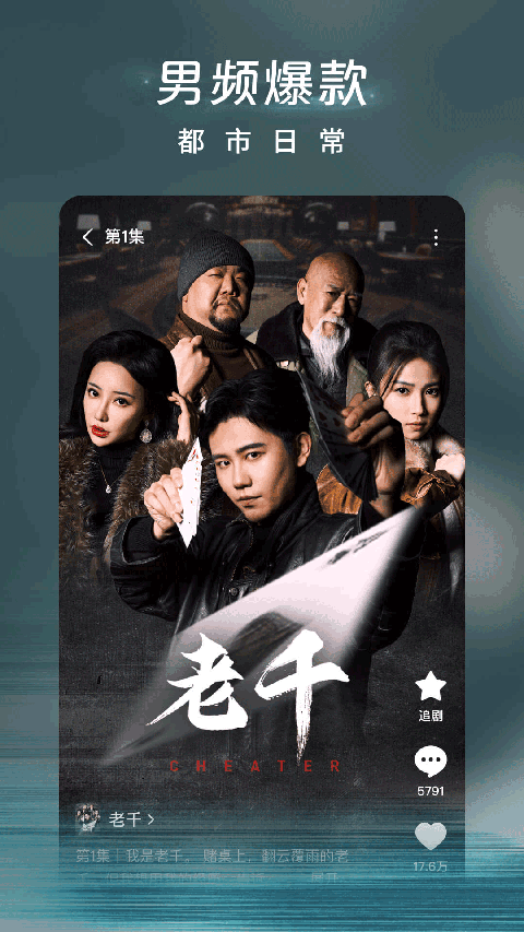 悬浮在空中的老式相机与胶片光轨壁纸