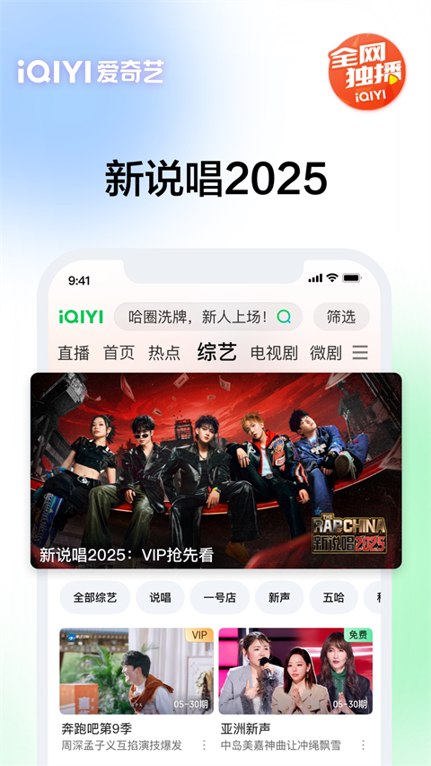 猫咪爪印在雪地组成音符图案的壁纸