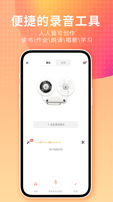 雪人撑着透明伞在路灯下微笑的壁纸